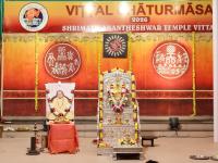 Shri Shiva Pujana by HH Swamiji; Picture Courtesy Shri Abhishek Pai
