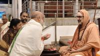 Teertha Vitarana; Picture Courtesy Shri Jaikishan Kandlur