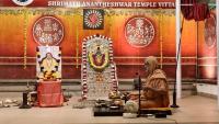 Shri Shiva Pujana by HH Swamiji; Picture Courtesy Shri Jaikishan Kandlur