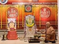 Shri Shiva Pujana by HH Swamiji; Picture Courtesy Shri Jaikishan Kandlur