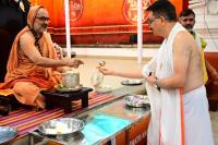 Teertha Vitarana and Shri Guru Paduka Pujana; Picture Courtesy Shri Sadashiv Bana