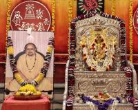 Teertha Vitarana and Shri Guru Paduka Pujana; Picture Courtesy Shri Jaikishan Kandlur