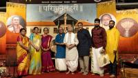 Bhakti Jnana Sudha by Ved. Vijay Bhat; Picture Courtesy Shri Jaikishan Kandlur