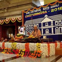Guru Purnima - Chaturmasa Vrata 2018 at Shirali