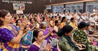 Ashirvachana by HH Swamiji
