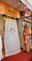 Inauguration of Samvit Sudha Unit in Goa by HH Swamiji (6 Nov 2024)