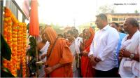 Naming ceremony: Shrimat Swami Pandurangashram Marg, Shirali