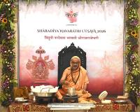 Teertha Vitarana and Shri Guru Paduka Pujana; Picture Courtesy Shri Dinesh Karkal