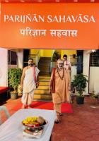 Aagamana of HH Swamiji