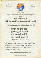 Our  Purvacharya-s