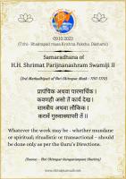 Our  Purvacharya-s