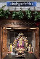 Pujana at Shrivalli Bhuvaneshwari Sannidhi by H H Swamiji (25 August 2023)
