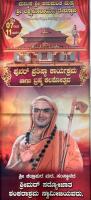 Punarpratishtha of Shri Hanumanta and Shri Lakshminarayan Dev, Bhatkal (9th May 2025)