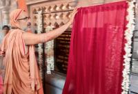 Punarpratishtha of Shri Hanumanta and Shri Lakshminarayan Dev, Bhatkal (9th May 2025)
