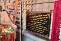 Punarpratishtha of Shri Hanumanta and Shri Lakshminarayan Dev, Bhatkal (9th May 2025)