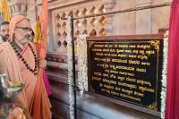 Punarpratishtha of Shri Hanumanta and Shri Lakshminarayan Dev, Bhatkal (9th May 2025)
