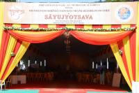 Sayujyotsava Day 2 at Santacruz Mumbai (24 March 2023) 