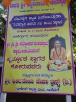 documents/gallery/Shilanyas_at_Shri_Mathada_Siddhivinayaka_Temple,_Neelkantha/1.jpg