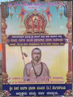 Visit by HH Swamiji to Veera Jataka Bhajana Mandir, Tengingundi (3 April 2023)